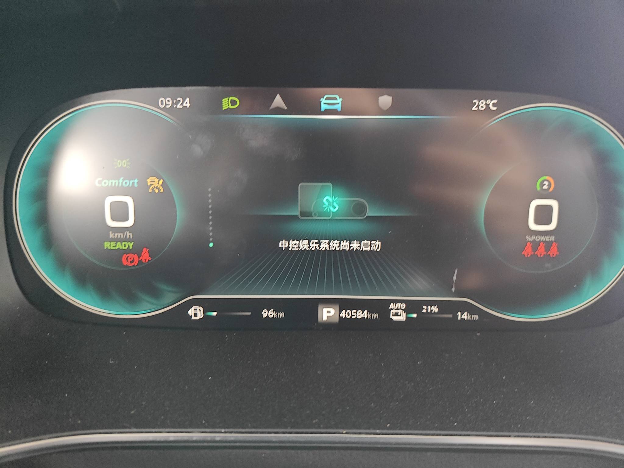 2021 Roewe RX5 eMAX — photo 10