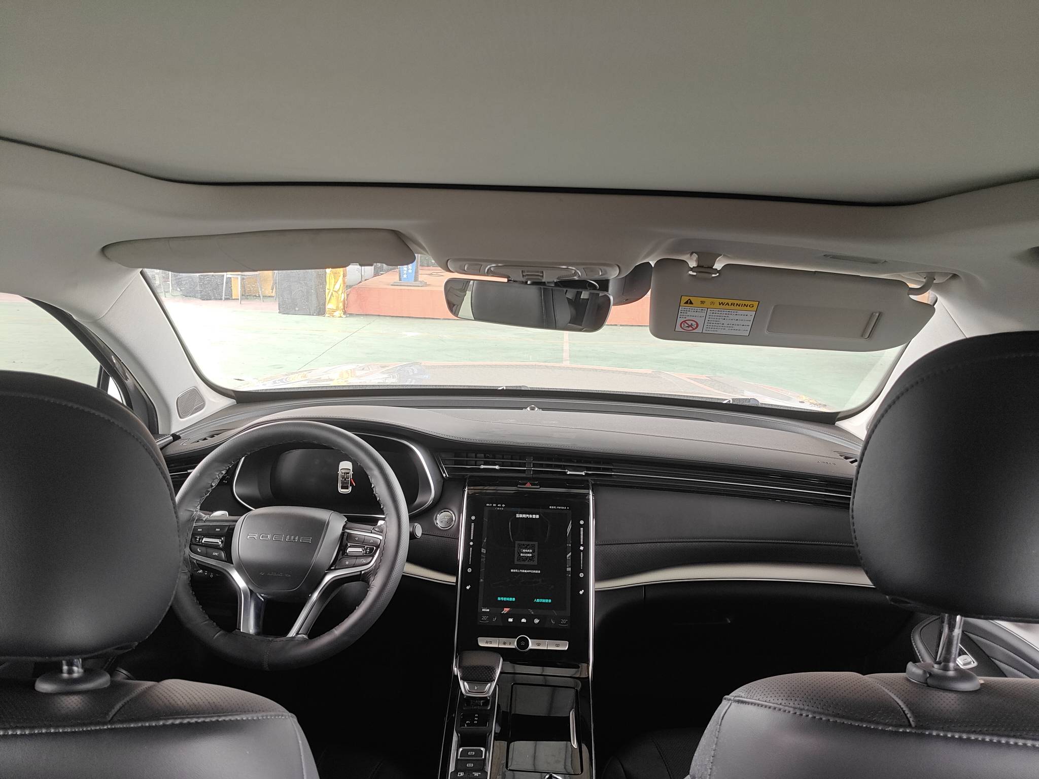 2021 Roewe RX5 eMAX — photo 11