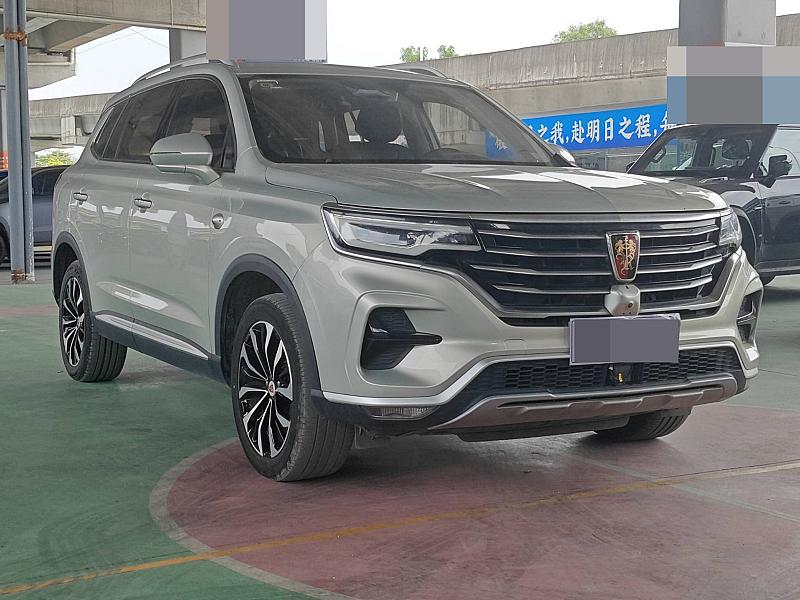 2026 Roewe RX5 eMAX
