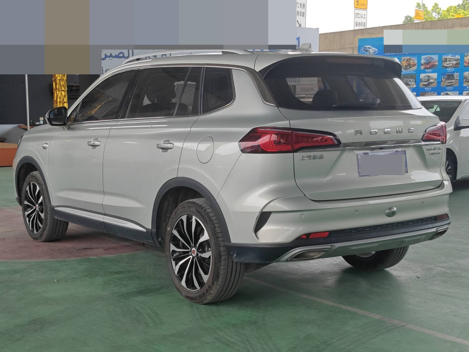 2026 Roewe RX5 eMAX — photo 8