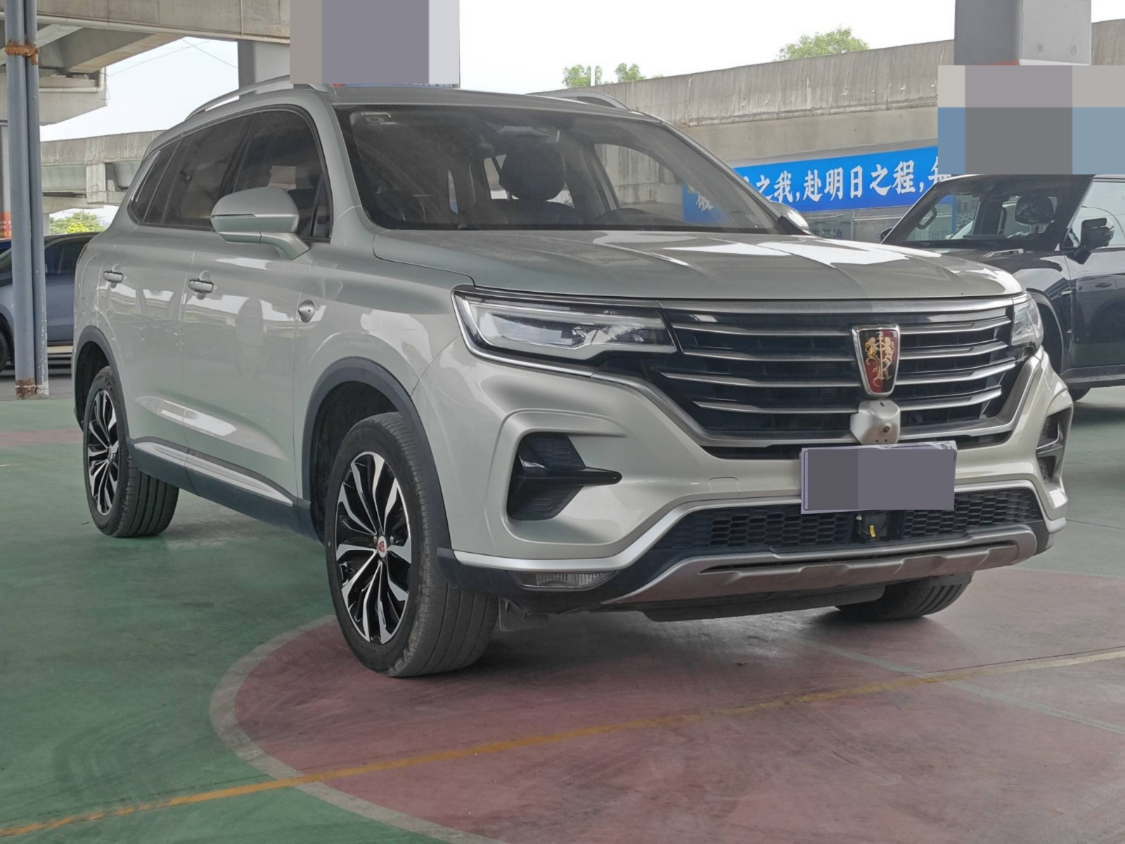 2026 Roewe RX5 eMAX — photo 9