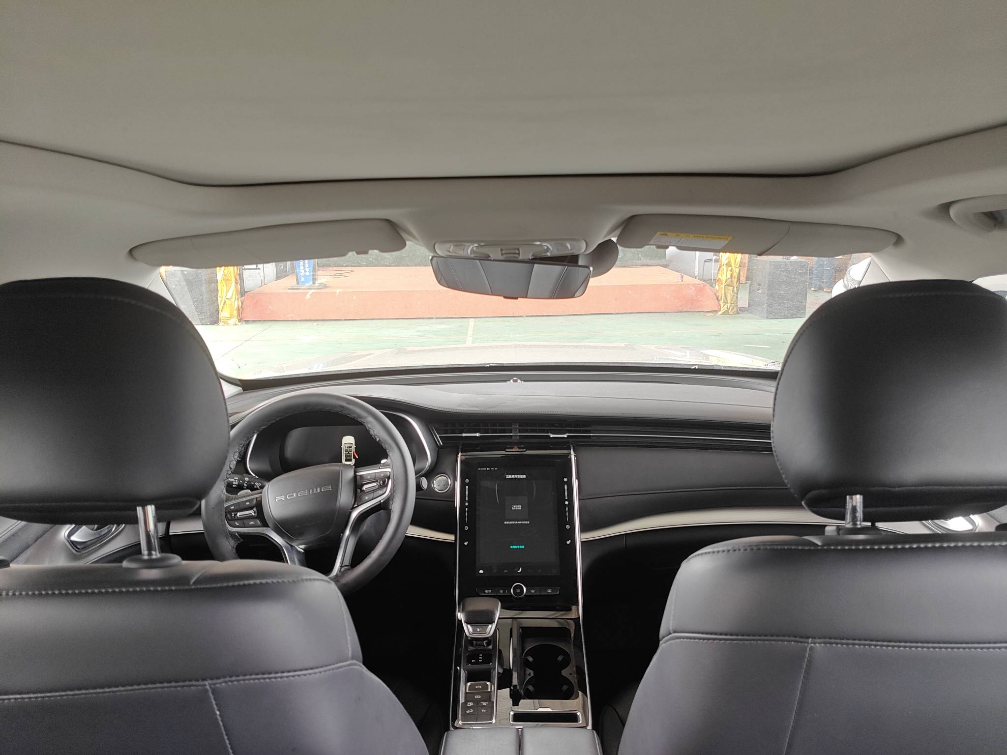 2026 Roewe RX5 eMAX — photo 10