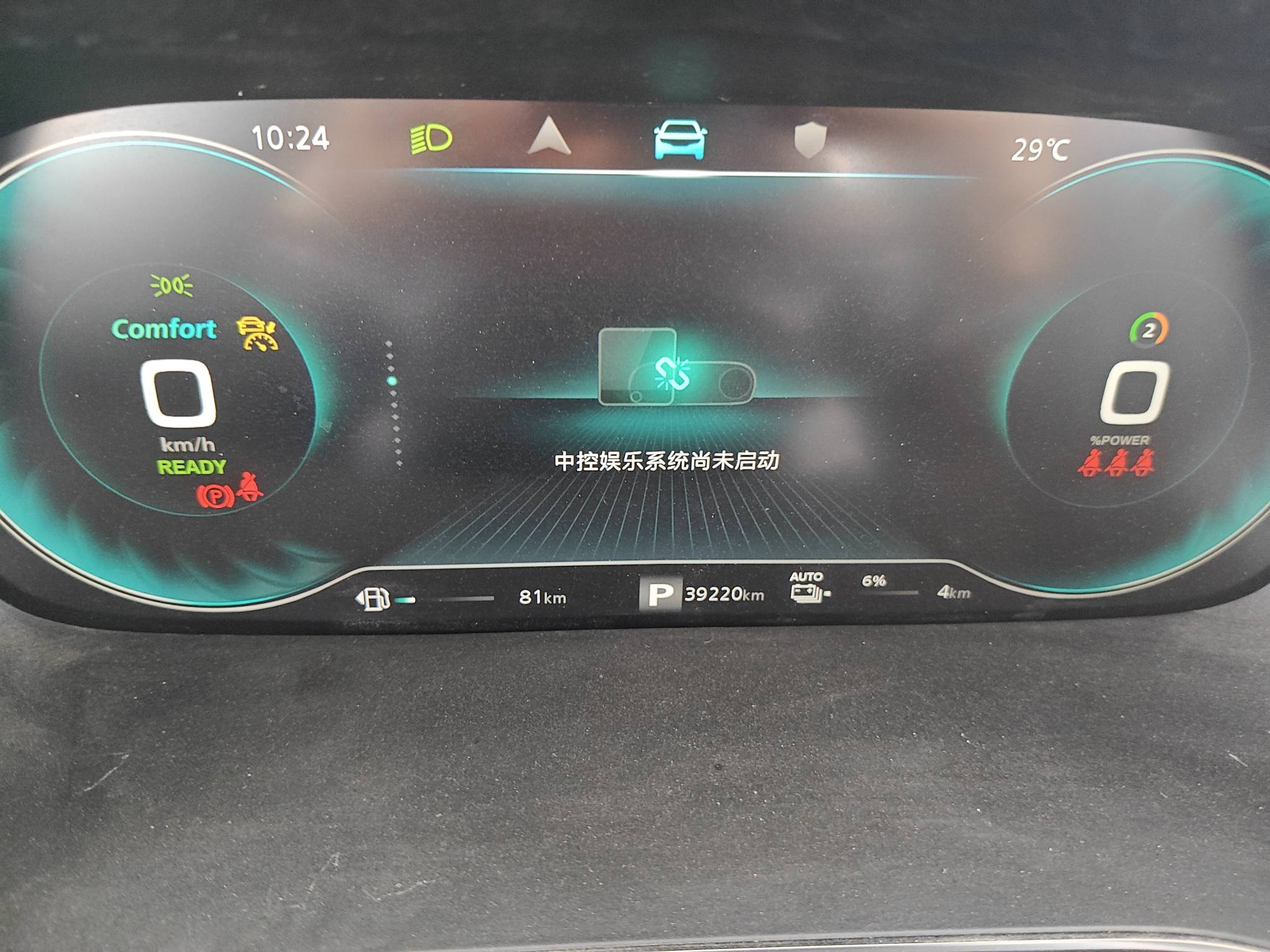 2021 Roewe RX5 eMAX — photo 2