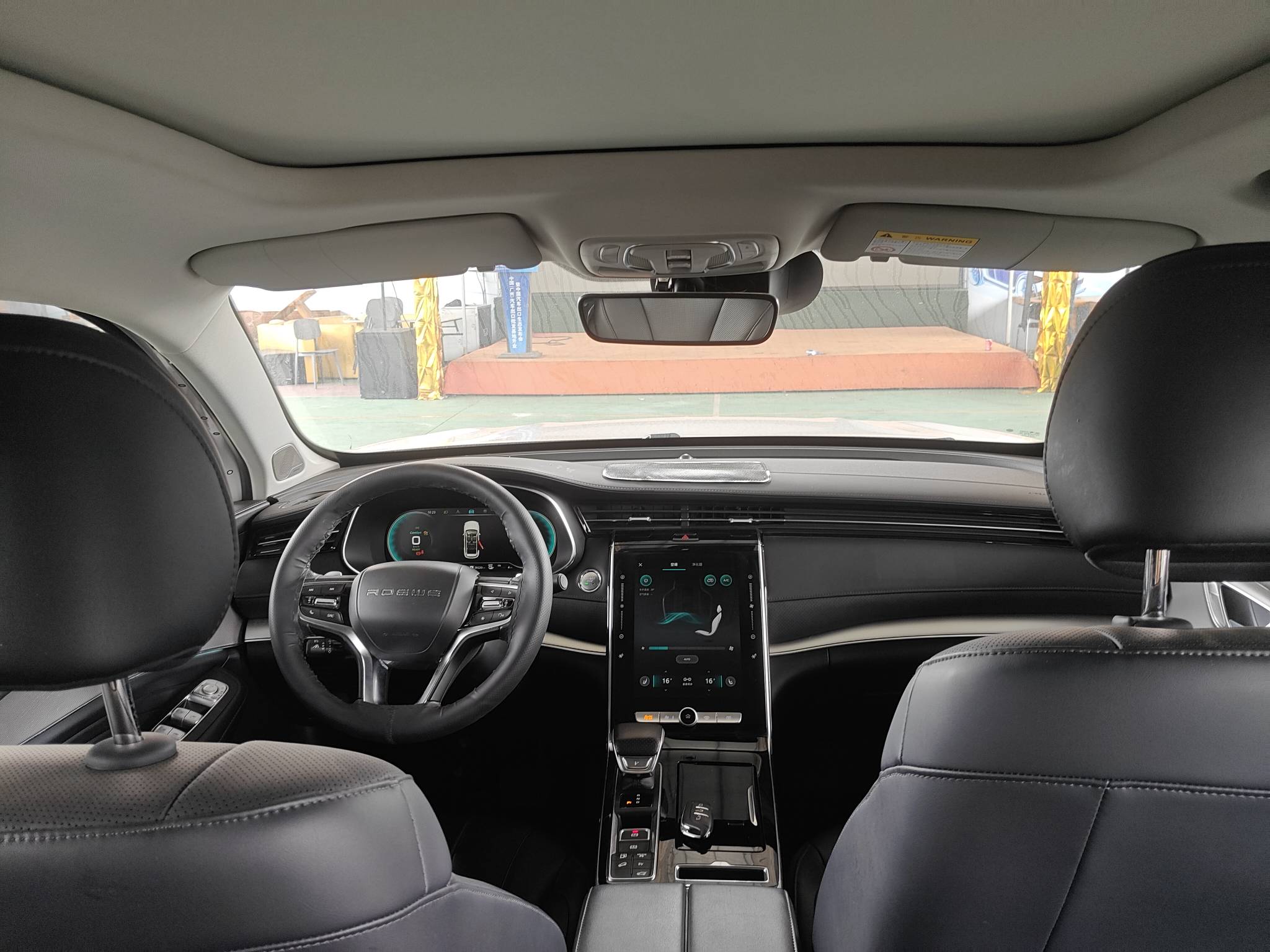 2021 Roewe RX5 eMAX — photo 11