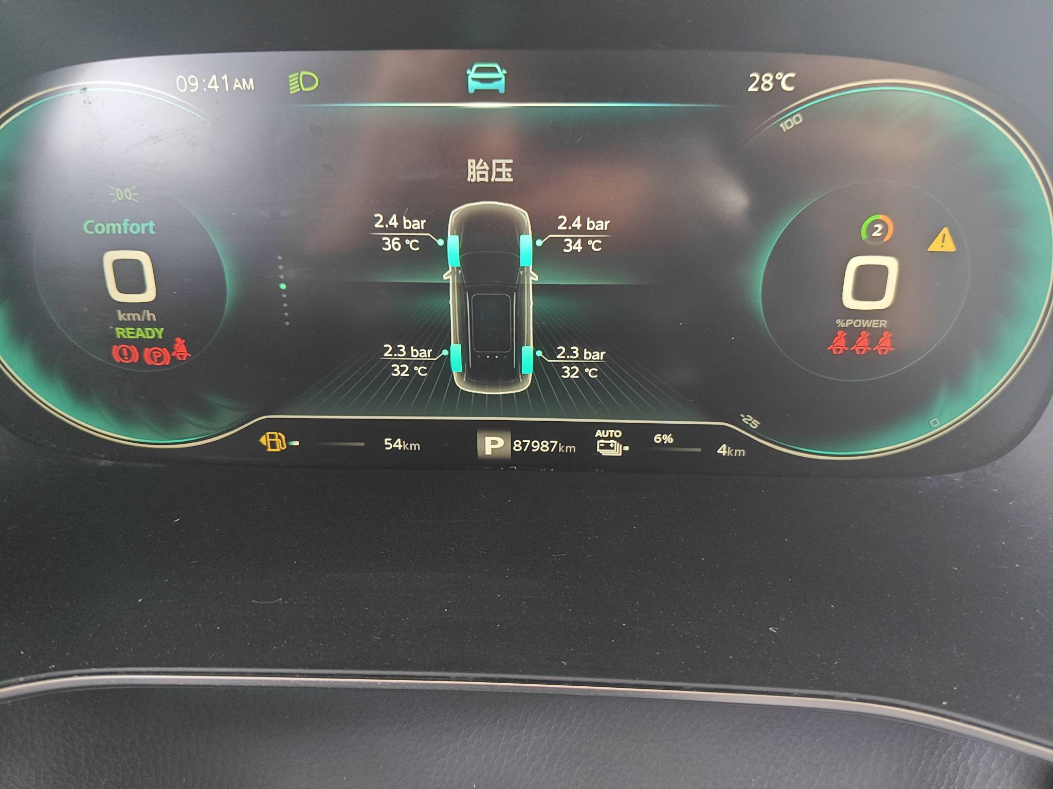 2021 Roewe RX5 eMAX — photo 3