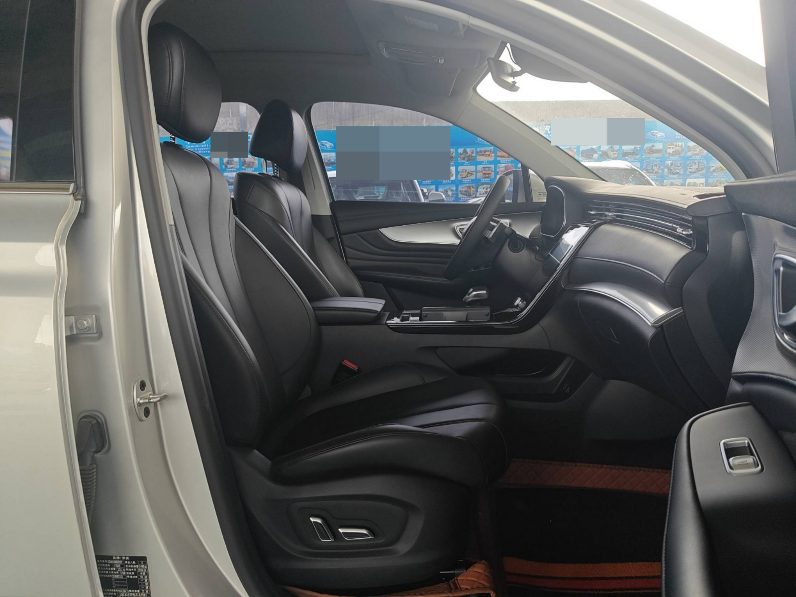 2021 Roewe RX5 eMAX — photo 6