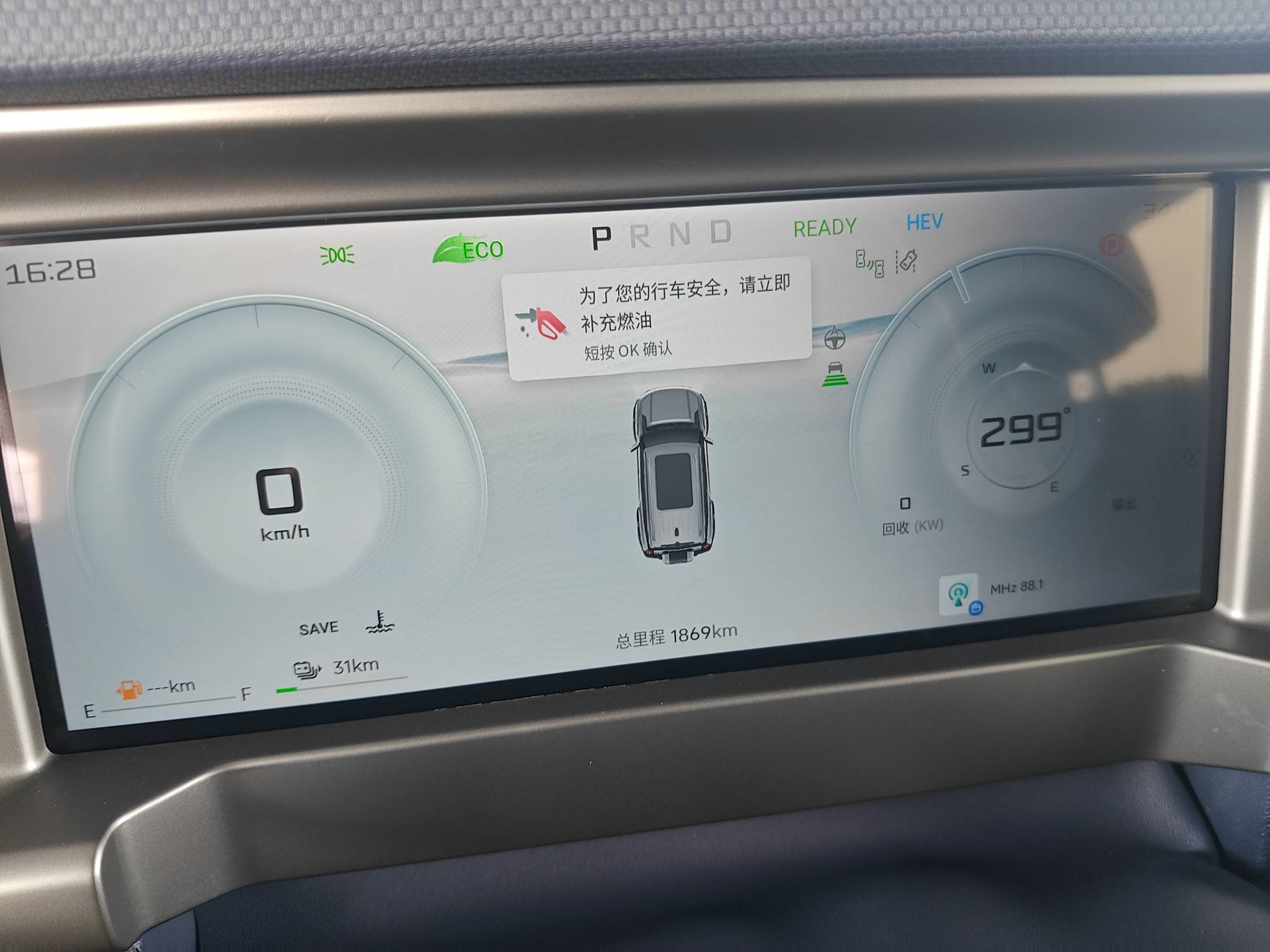 2025 Jetour Shanhai T2 — photo 9