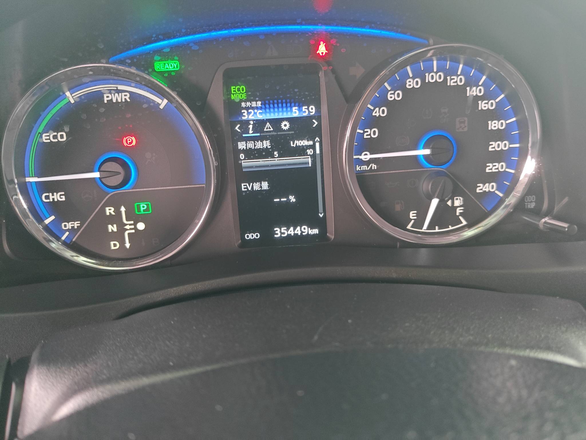 2021 Toyota Corolla Hybrid E+ — photo 11