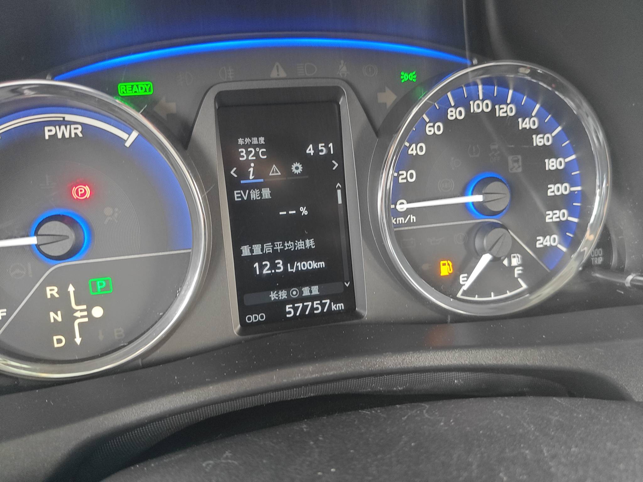 2021 Toyota Corolla Hybrid E+ — photo 4