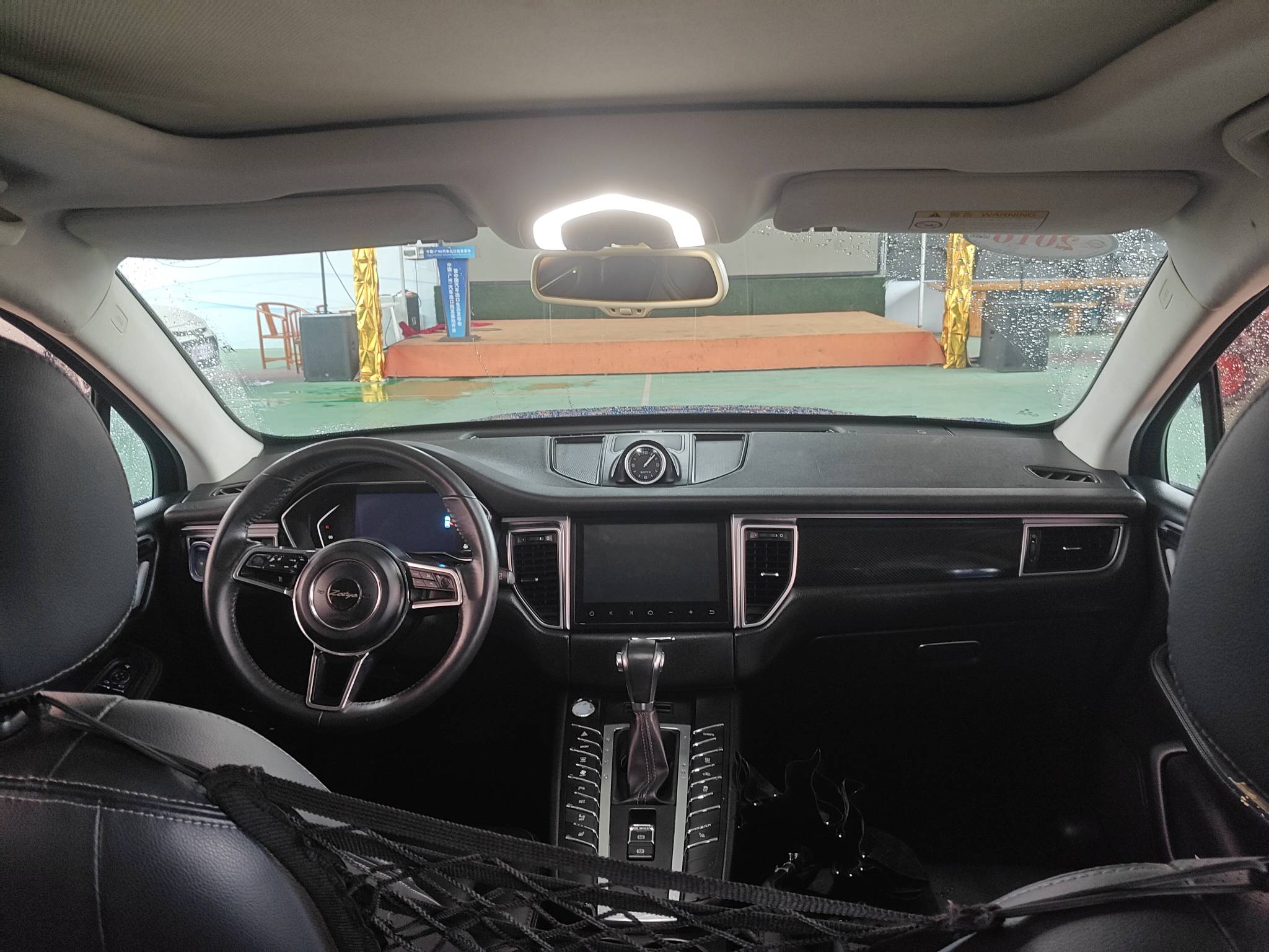 2017 Zotye SR9 — photo 2