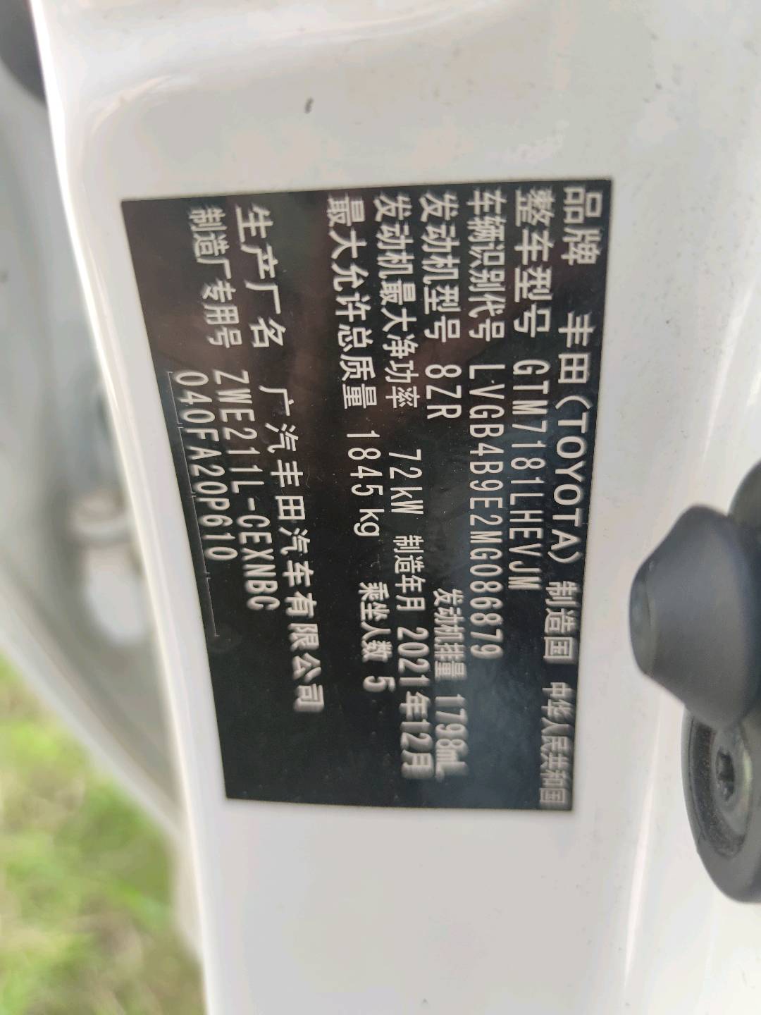 2022 Toyota Levin — photo 3