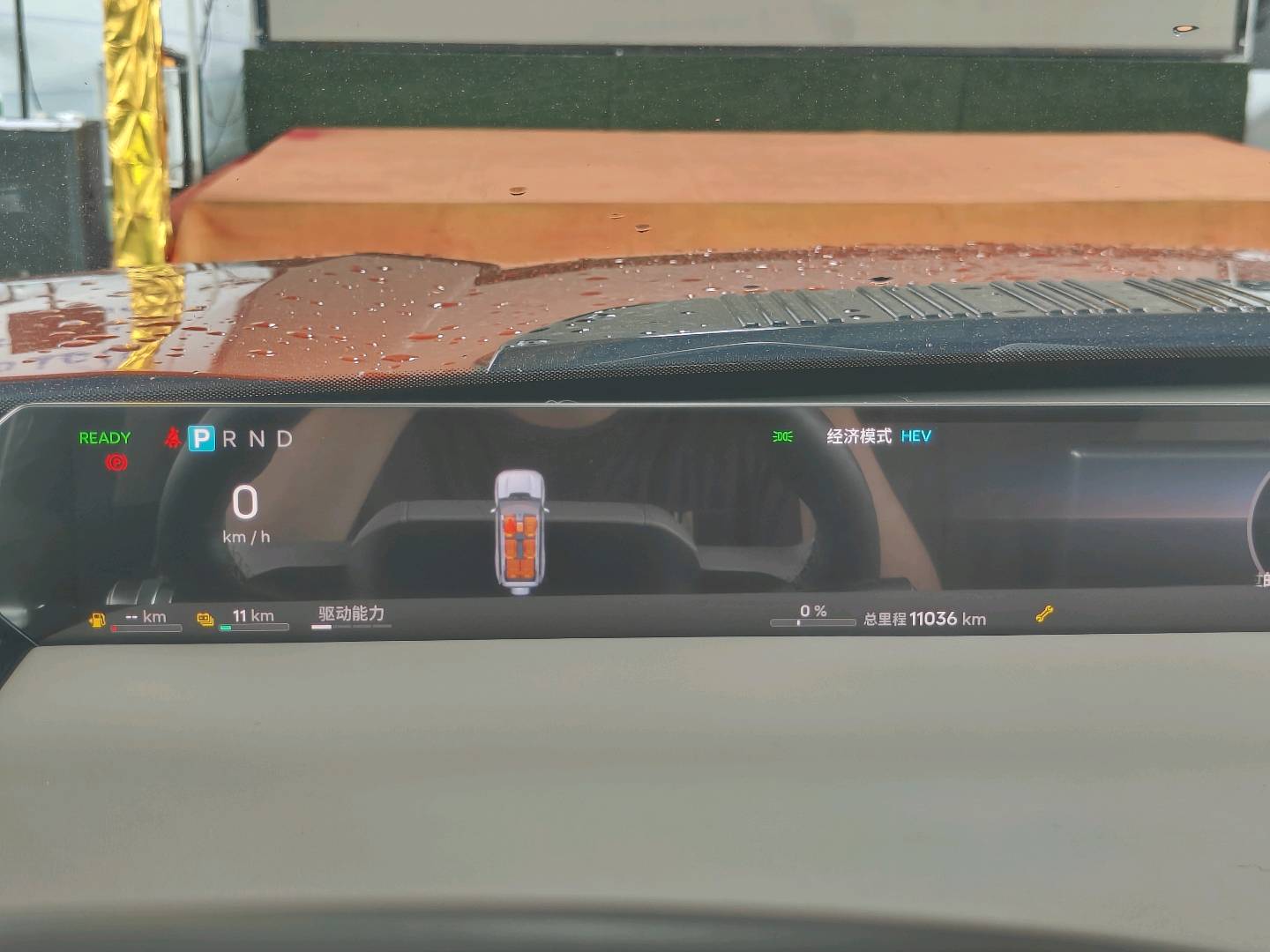 2025 Jetour Zongheng G700 — photo 2