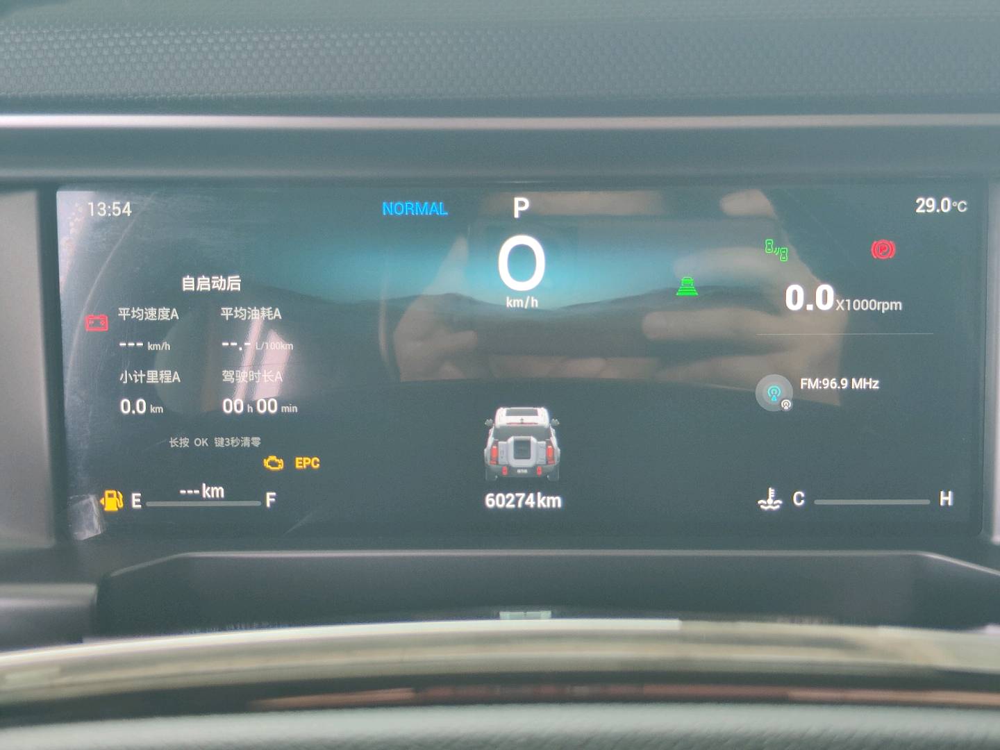 2023 Jetour Traveler — photo 10