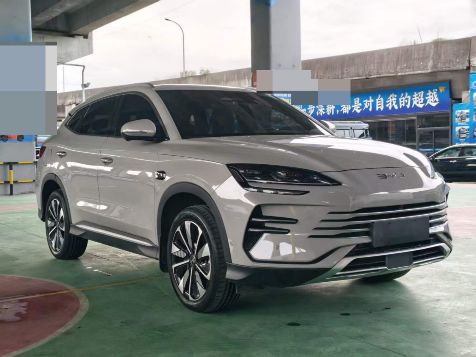 2025 BYD Song PLUS DM-i