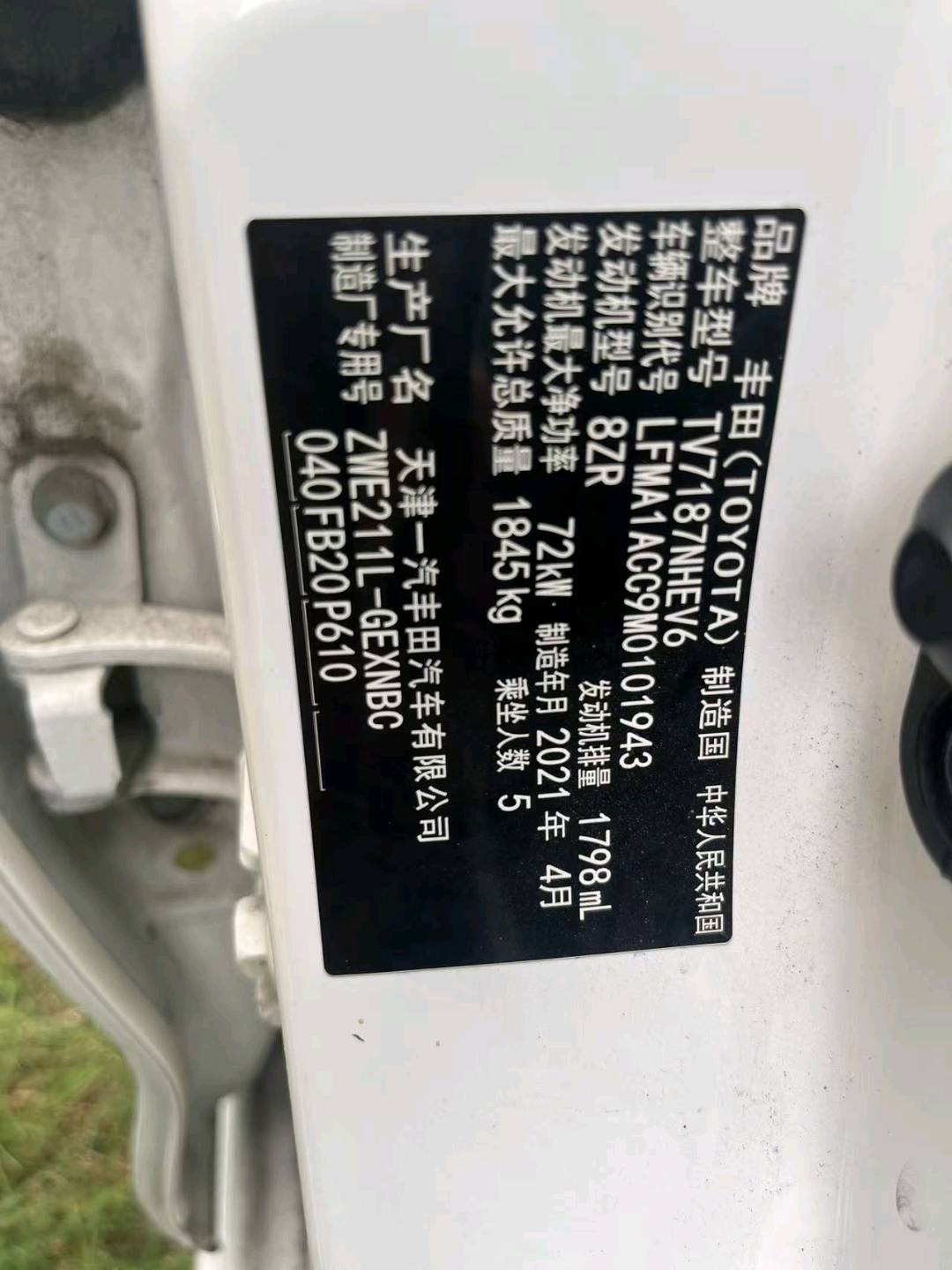 2022 Toyota Corolla — photo 3