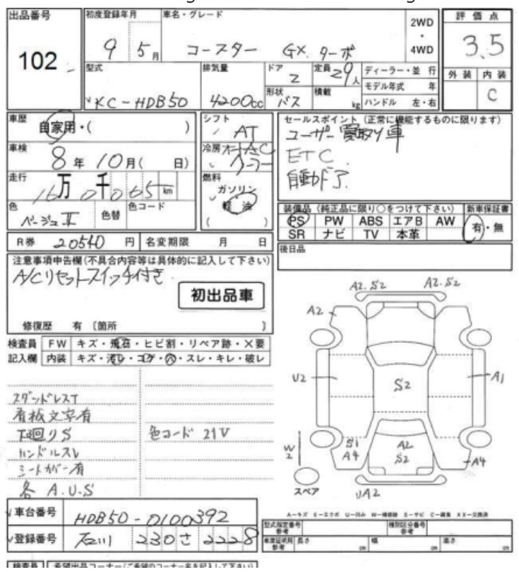 1997 Toyota Coaster GX Turbo — photo 5