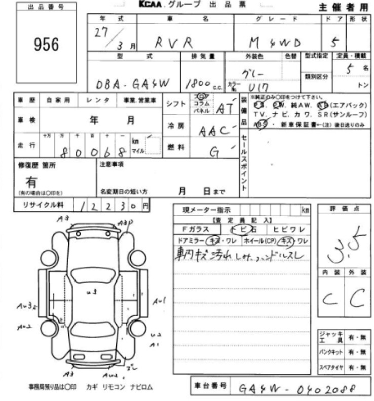 2015 Mitsubishi RVR GA4W-0402088 — photo 6