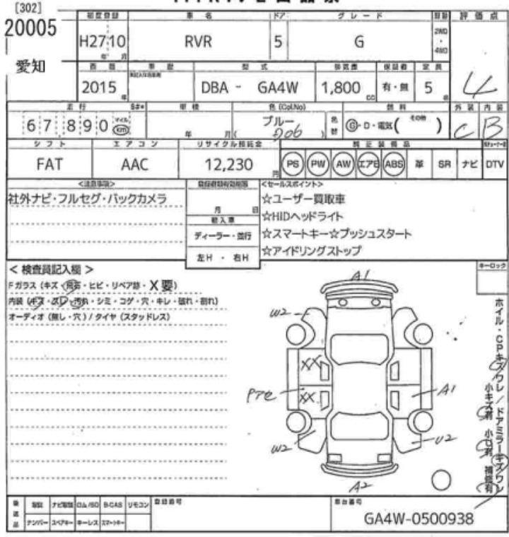 2015 Mitsubishi RVR  GA4W-0500938 G — photo 10