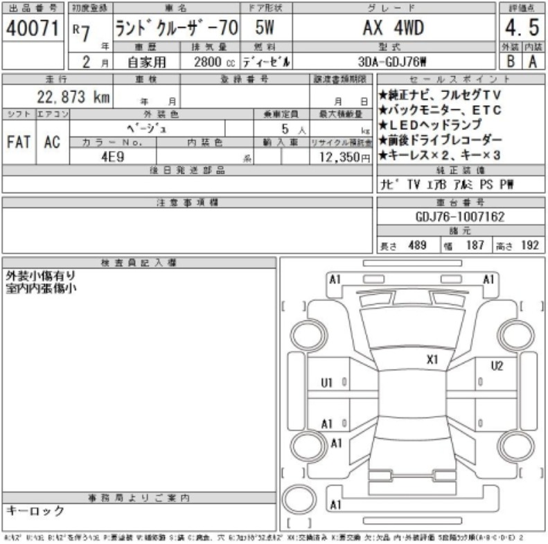2025 Toyota Land Cruiser Wagon AX 4WD — photo 10
