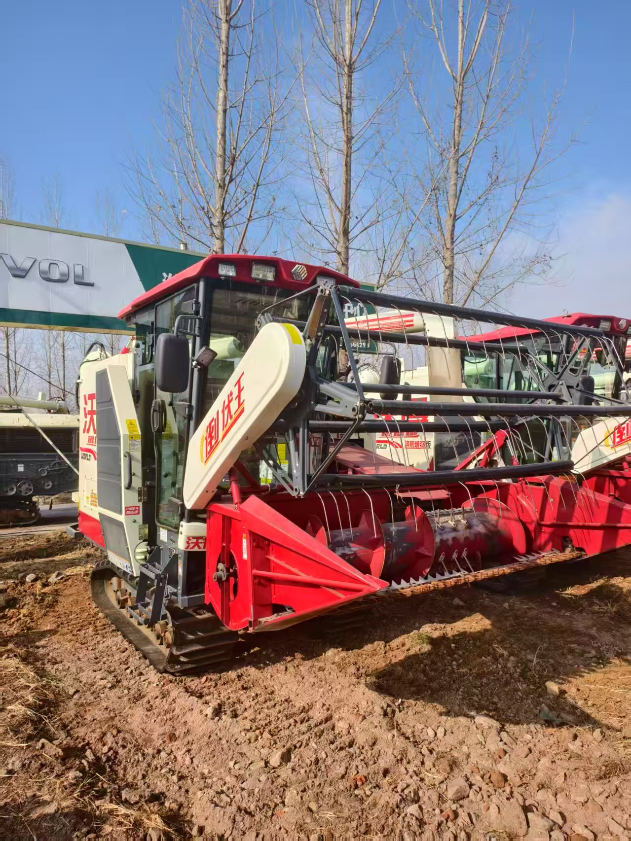 COMBINED HARVESTOR